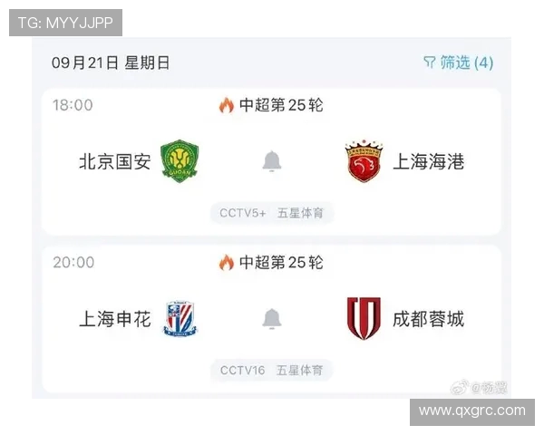 2号足球比赛直播观看渠道及平台推荐详解 2号足球比赛直播观看渠道及平台推荐详解