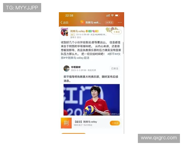 郎平对姚明的评价与中国体育发展的深远影响分析 郎平对姚明的评价与中国体育发展的深远影响分析